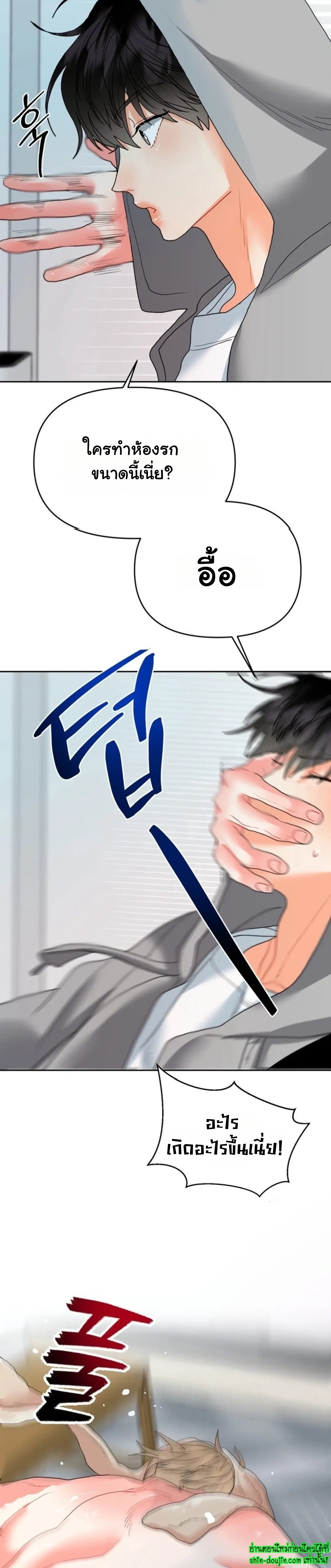 My Brother is an Omega EP 10